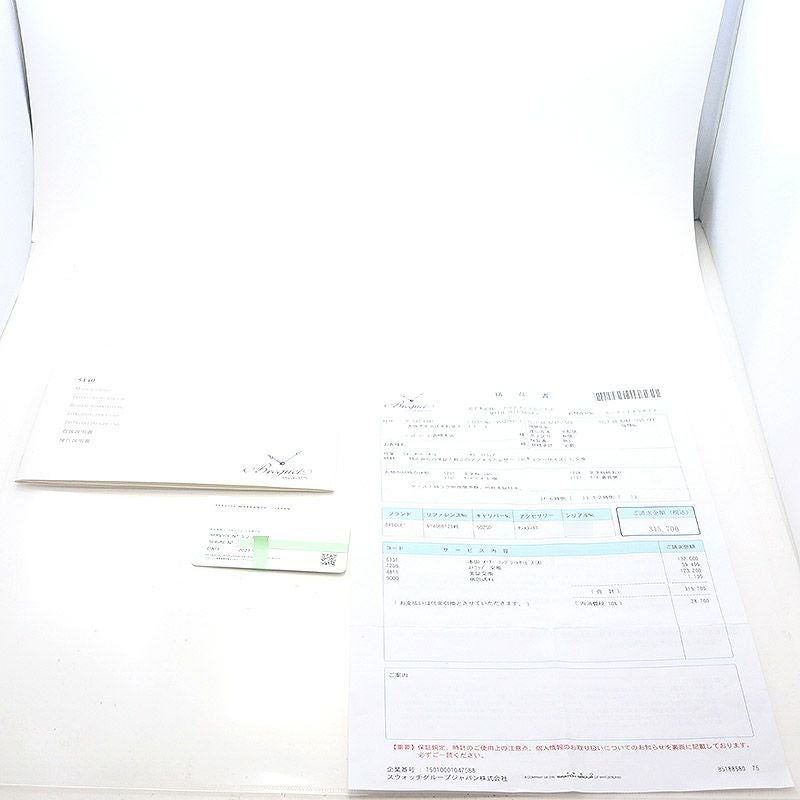 【中古】BREGUET CLASSIQUE 5140 ブレゲ クラシック 5140 5140BB/12/9W6