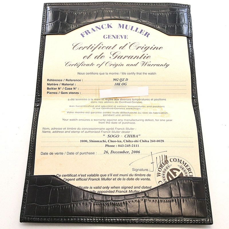 【中古】FRANCK MULLER <br>LONG ISLAND LADIES DIAMOND <br>フランク・ミュラー <br>ロングアイランド レディース ダイヤモンド <br>902QZD (902 QZ D)