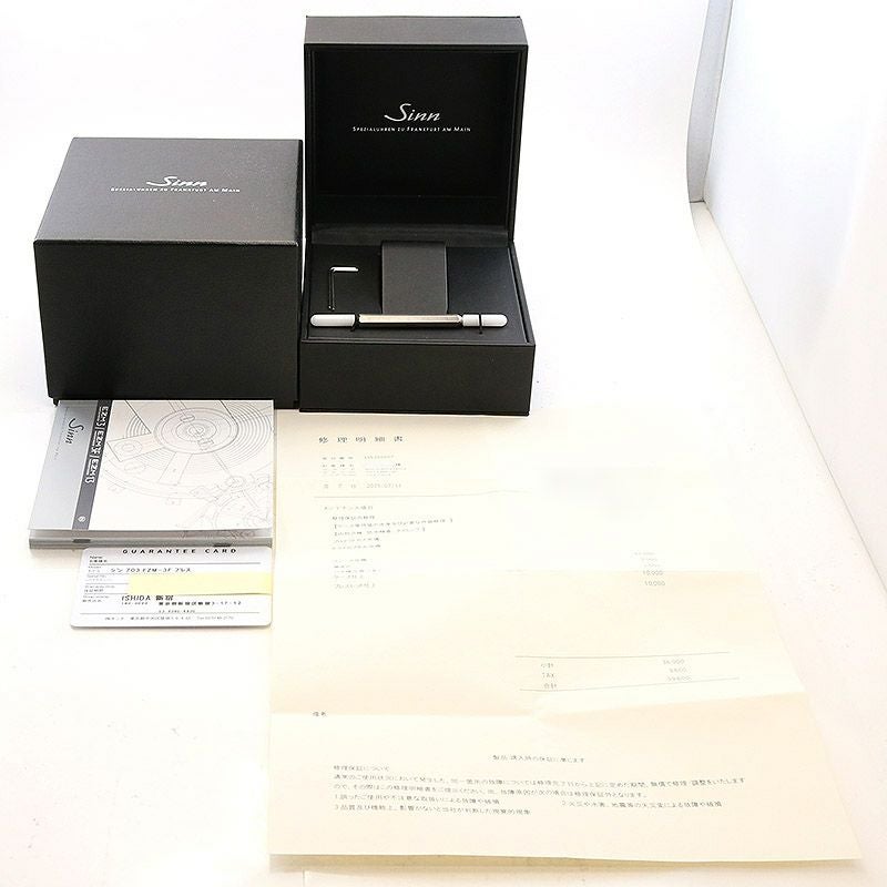 【中古】SINN <br>MISSION TIMERS MODEL 703 EZM3.F <br>ジン <br>ミッションタイマー モデル703 EZM3.F <br>703.EZM-3F (EZM3.F)