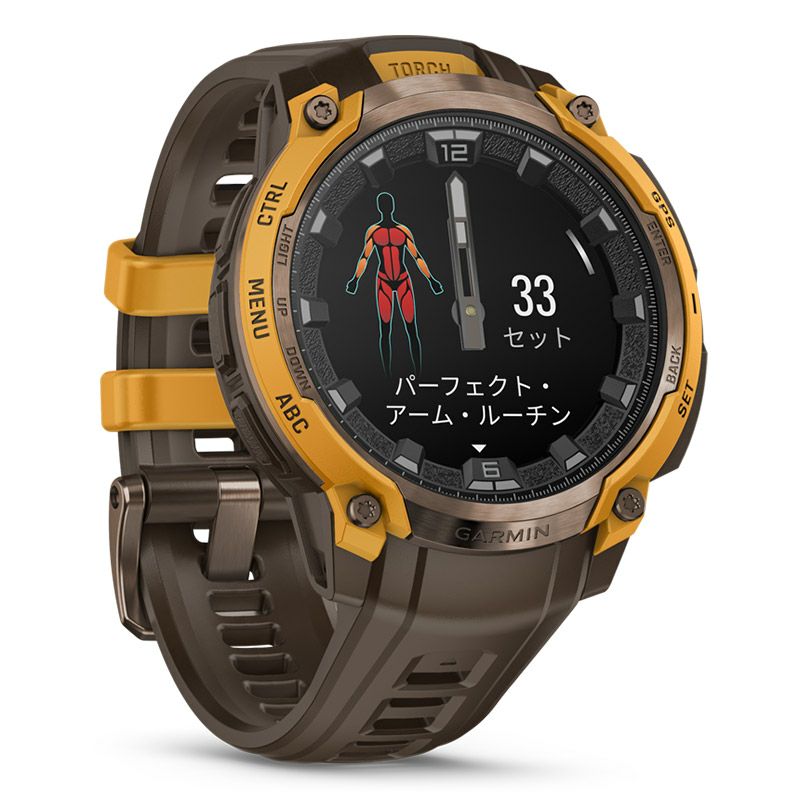 GARMIN Instinct Crossover AMOLED Sunburst / Cocoa ガーミン インスティンクト クロスオーバー アモレッド サンバースト / ココア 010-03398-31
