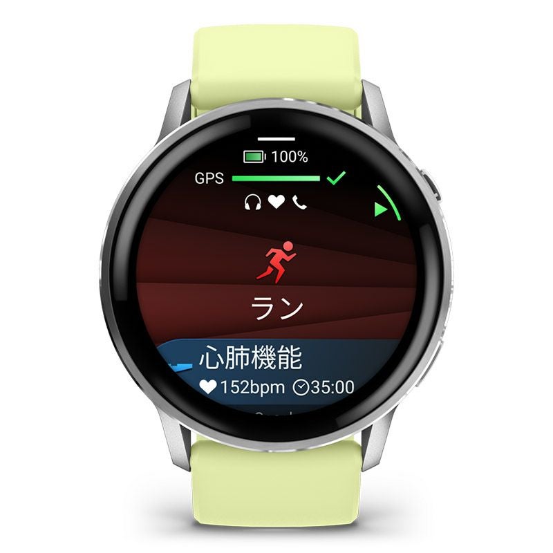 GARMIN Venu 4 45mm Silver / Citron ガーミン ヴェニュー 4 45mm シルバー / シトロン 010-03014-32