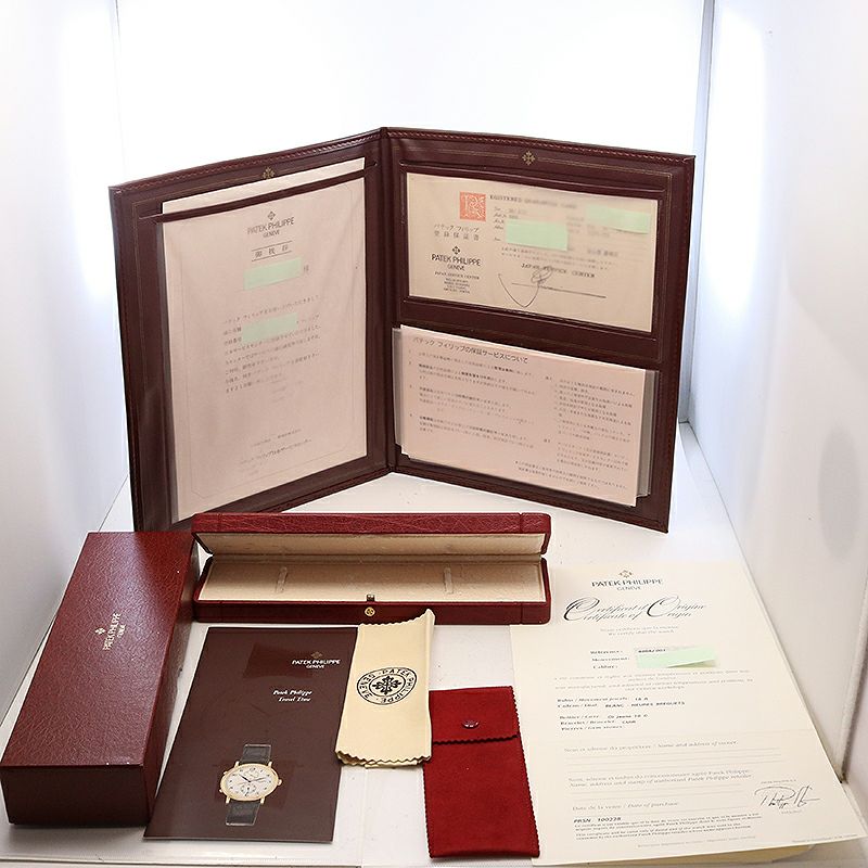【OH済】 パテックフィリップ 【PATEK PHILIPPE】 カラトラバ トラベルタイム 4864J-001 レディース ホワイト K18イエローゴールド 腕時計 時計 CALATRAVA TRAVEL TIME WHITE K18YG PP【中古】 PATEK PHILIPPE - 【OH済】 パテックフィリップ 【PATEK PHILIPPE