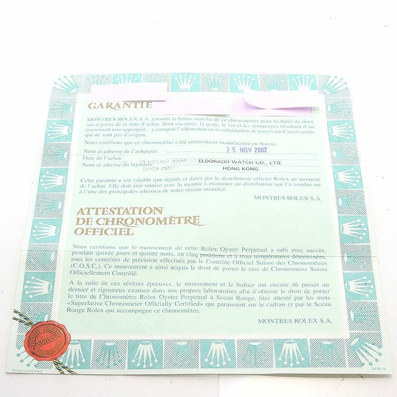 【中古】ROLEX OYSTER PERPETUAL LADY-DATEJUST 26 ロレックス オイスターパーペチュアル レディ デイトジャスト 26 791732BR