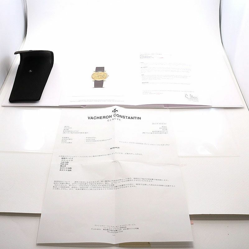 【中古】VACHERON CONSTANTIN GERARD MERCATOR DOUBLE RETROGRADE ヴァシュロン・コンスタンタン メルカトール / ゲラルドゥス・メルカトル ダブル レトログラード 「ヨーロッパ・アジア・アフリカ」エディション 43050/000J-8232