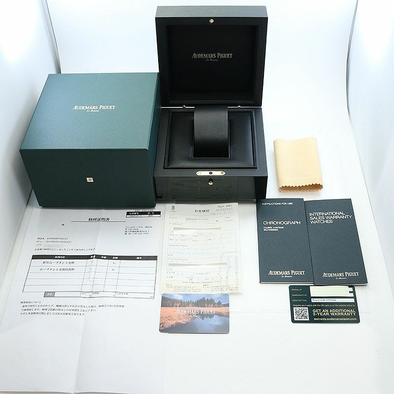 【中古】AUDEMARS PIGUET ROYAL OAK OFFSHORE CHRONOGRAPH 44MM オーデマ・ピゲ ロイヤルオーク オフショア クロノグラフ 44MM 26401RO.OO.A002CA.02