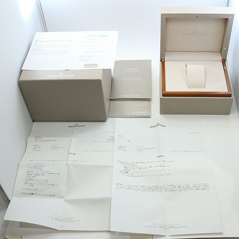【中古】JAEGER-LECOULTRE BIG REVERSO 180TH ANNIVERSARY LIMITED EDITION ジャガー・ルクルト ビッグ・レベルソ 180周年記念限定 Q270842W