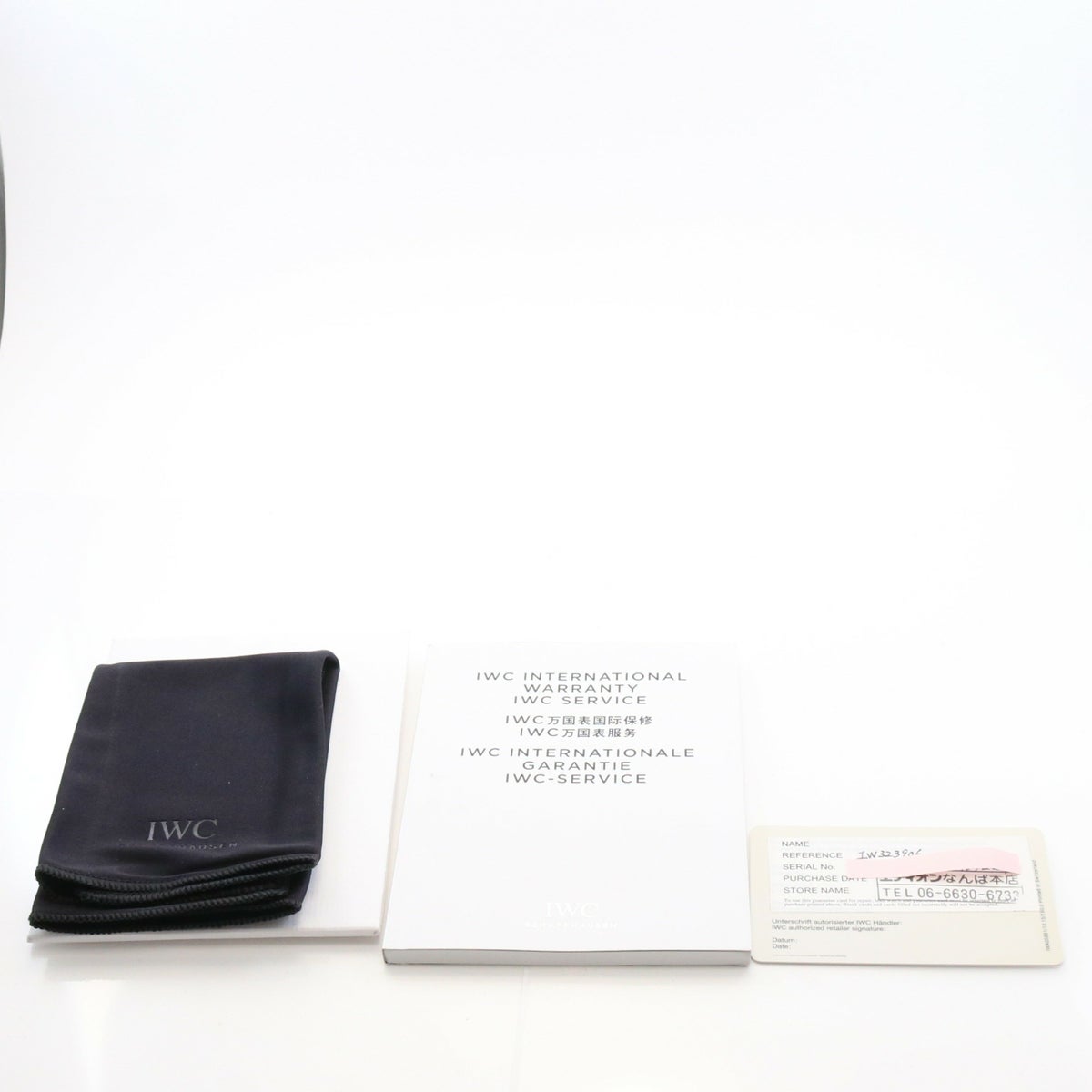 【中古】IWC INGENIEUR AUTOMATIC アイ・ダブリュー・シー インヂュニア オートマティック IW323906