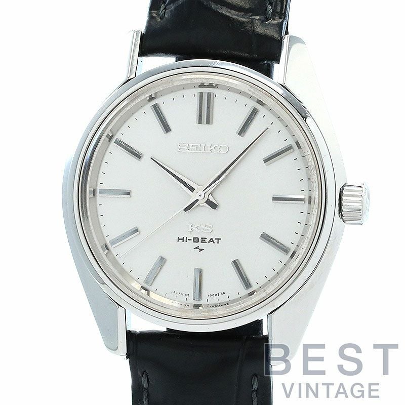 中古】KING SEIKO 45KS HI-BEAT キングセイコー 45KS ハイビート 45