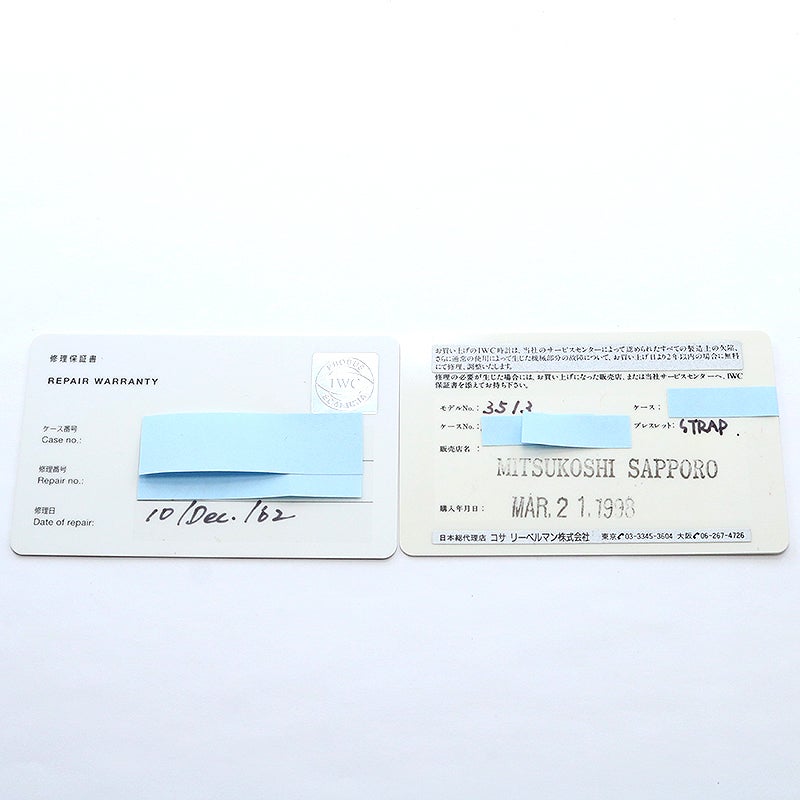 【中古】IWC PORTOFINO AUTOMATIC アイ・ダブリュー・シー ポートフィノ・オートマティック IW351320 (3513-020)