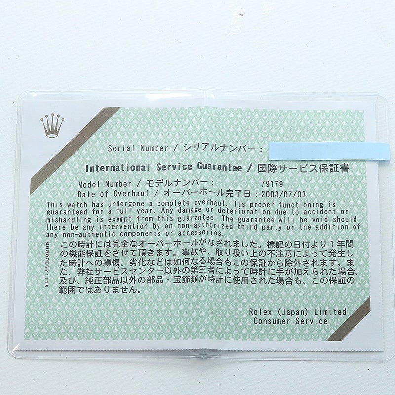 中古】ROLEX OYSTER PERPETUAL LADY-DATEJUST 26 ロレックス