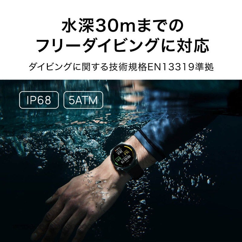 HUAWEI WATCH GT3 Pro ファーウェイ ウォッチ GT3 プロ ODN-B19-GRY