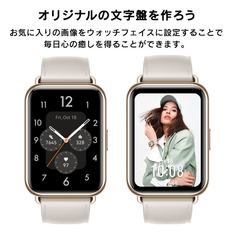 HUAWEI WATCH FIT 2 ファーウェイ ウォッチ フィット 2 YDA-B19V-GRY