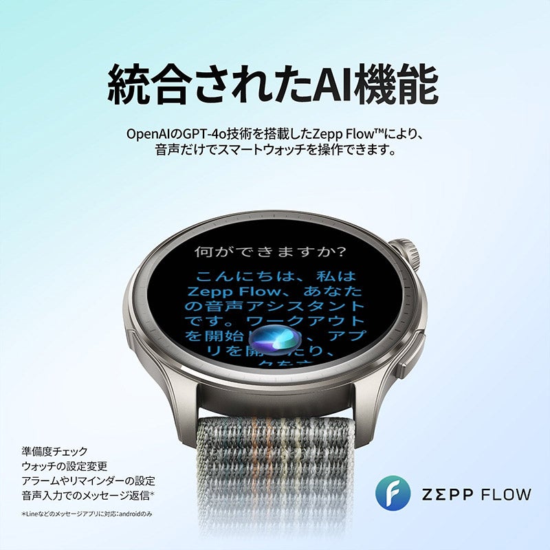 Amazfit Balance 46mm アマズフィット バランス ミッドナイトブラック 