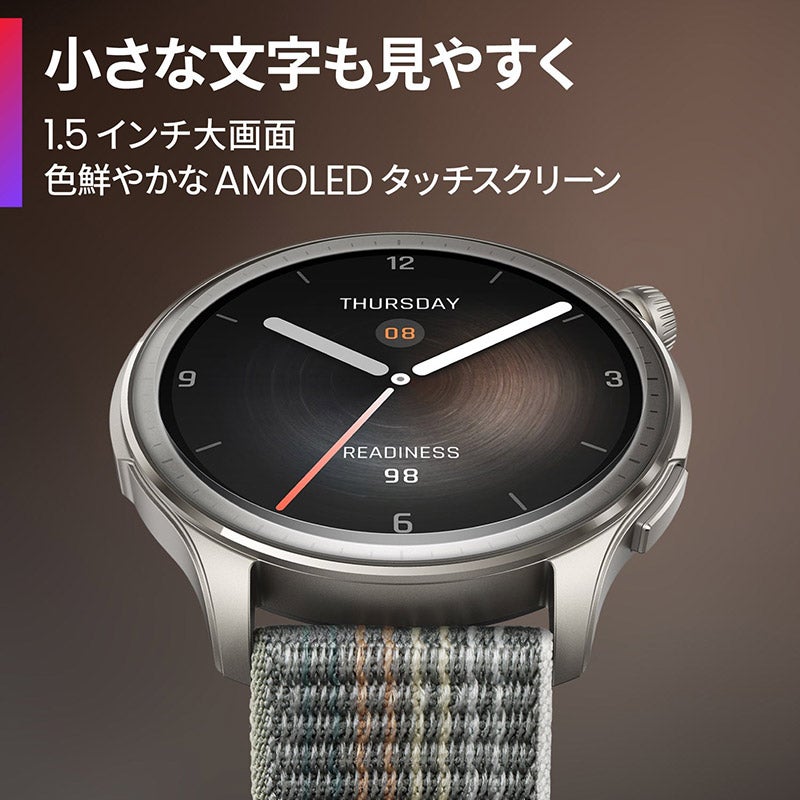Amazfit Balance 46mm アマズフィット バランス ミッドナイトブラック
