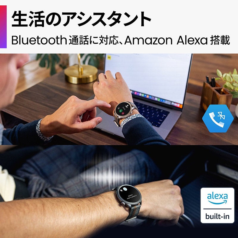 Amazfit Balance 46mm アマズフィット バランス ミッドナイトブラック