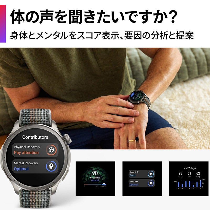 Amazfit Balance 46mm アマズフィット バランス ミッドナイトブラック