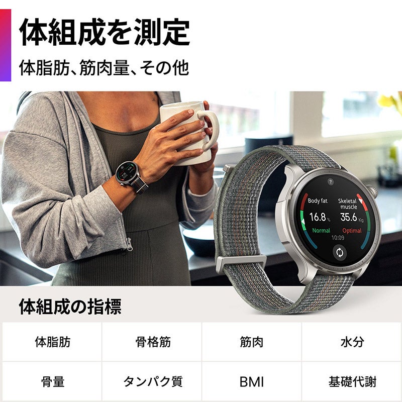 Amazfit Balance 46mm アマズフィット バランス ミッドナイトブラック