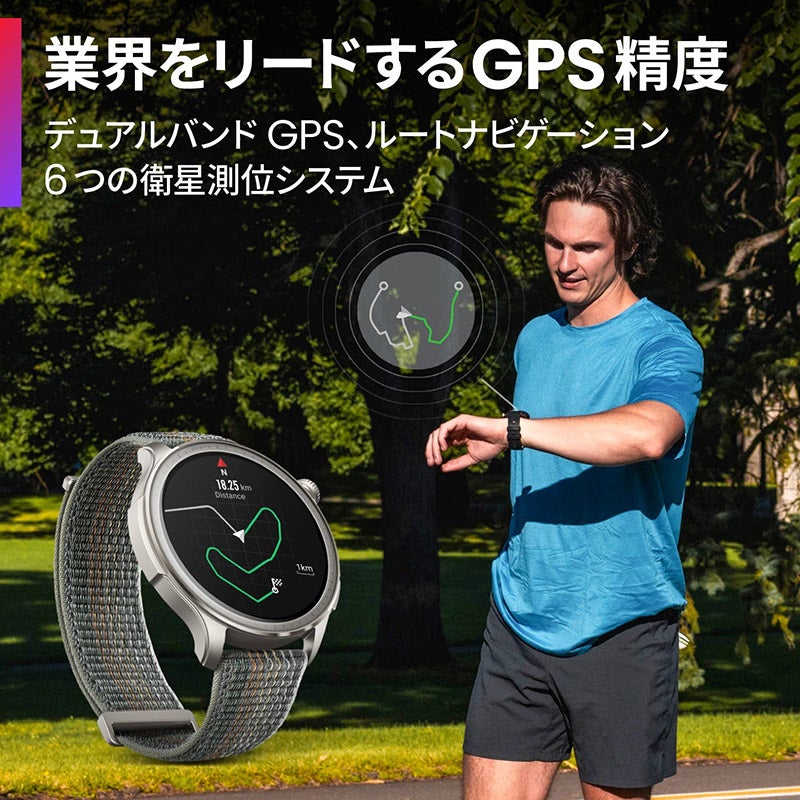 Amazfit Balance 46mm アマズフィット バランス ミッドナイトブラック