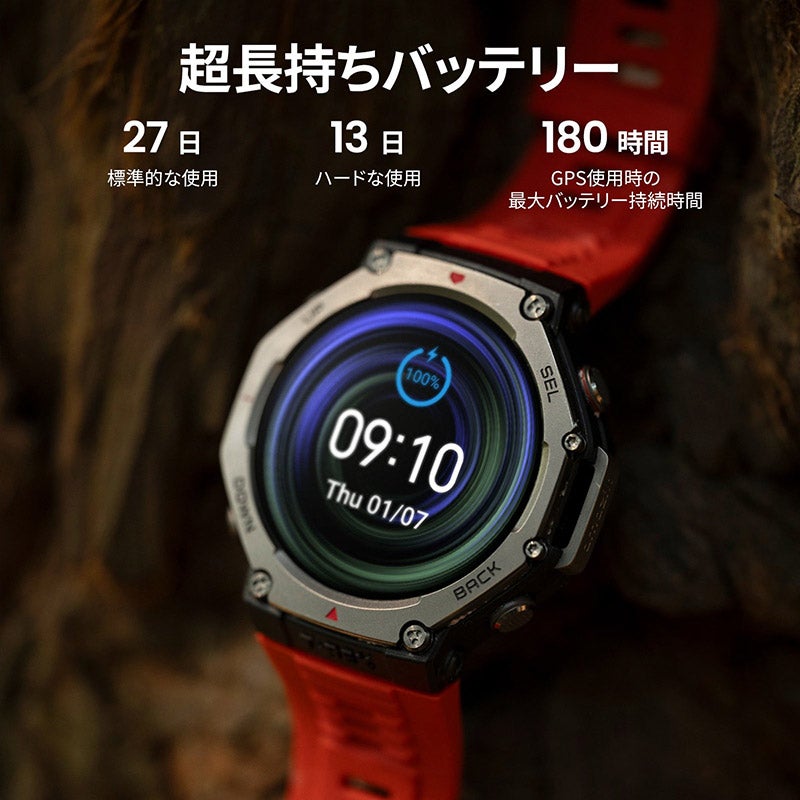 Amazfit T-Rex 3 48mm Haze grey アマズフィット ティーレックス