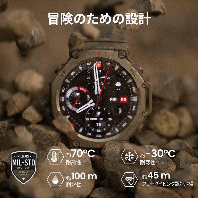 Amazfit T-Rex 3 48mm Haze grey アマズフィット ティーレックス