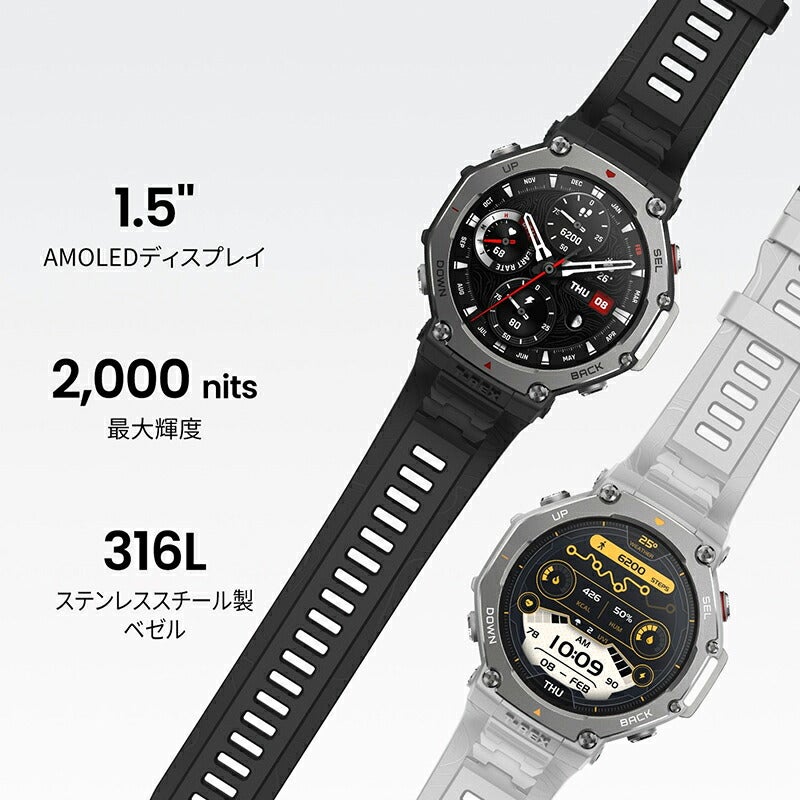Amazfit T-Rex 3 48mm Haze grey アマズフィット ティーレックス