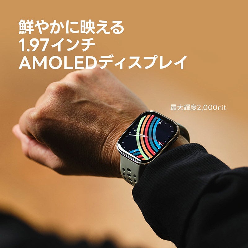 ラビッツ様限定 Amazfit Bip 6 アマズフィット ビップ シックス レッド SP170074-C03