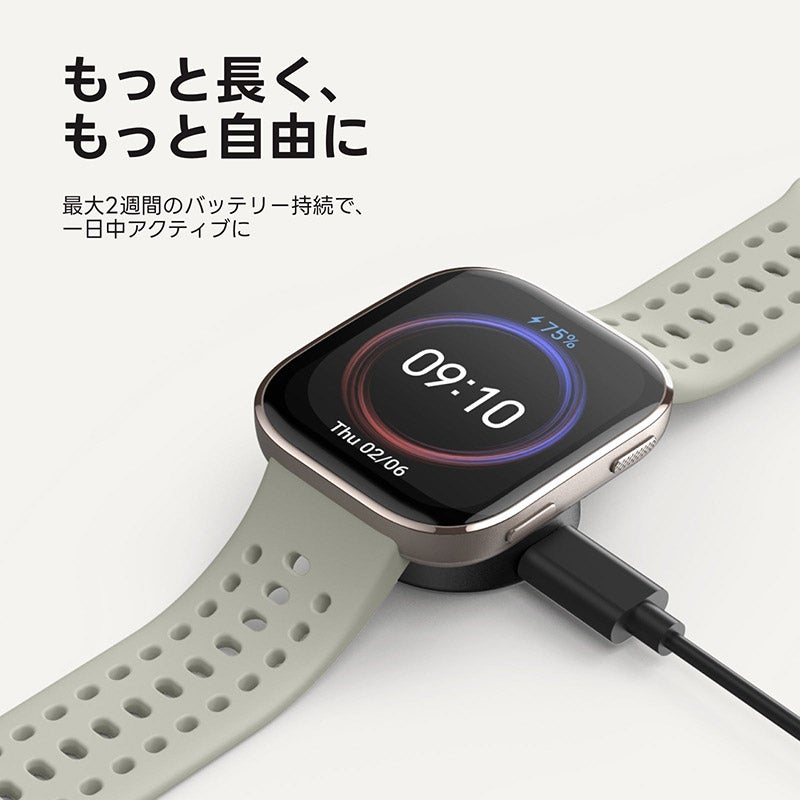 Amazfit Bip 6 アマズフィット ビップ シックス レッド SP170074-C03