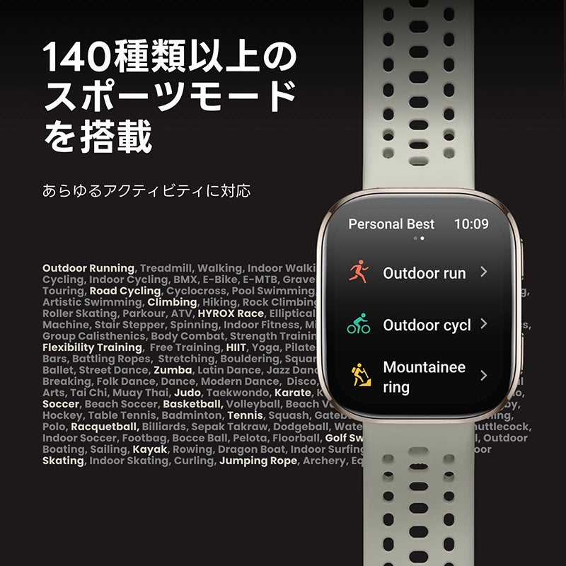 Amazfit Bip 6 アマズフィット ビップ シックス レッド SP170074-C03
