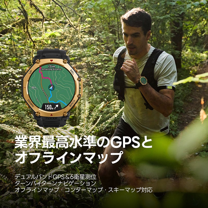 Amazfit T-Rex 3 Pro 48mm Black Gold アマズフィット ティーレックス