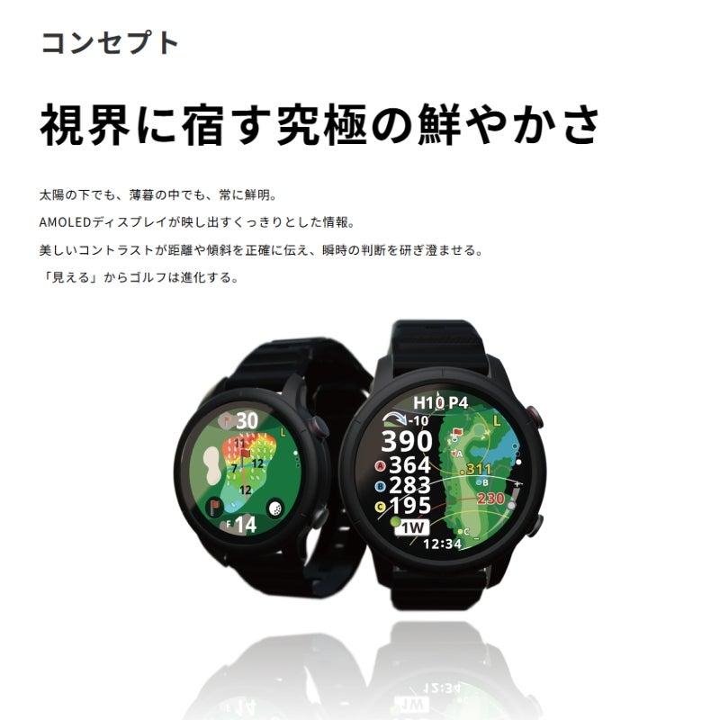 Shot Navi VELLIX V14 ショットナビ ヴェリックス V14 VELLIX-V14