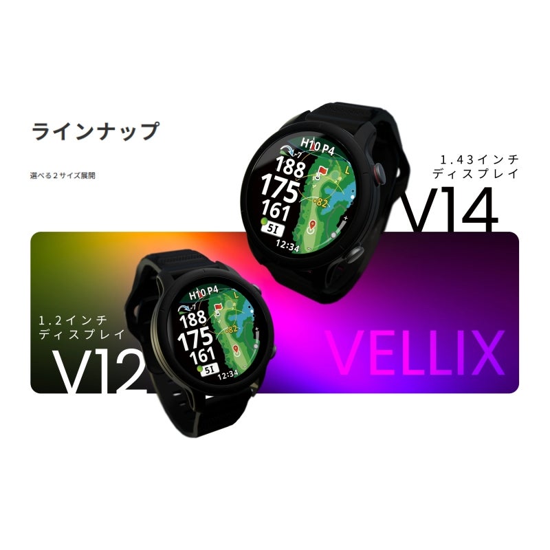 Shot Navi VELLIX V14 ショットナビ ヴェリックス V14 VELLIX-V14