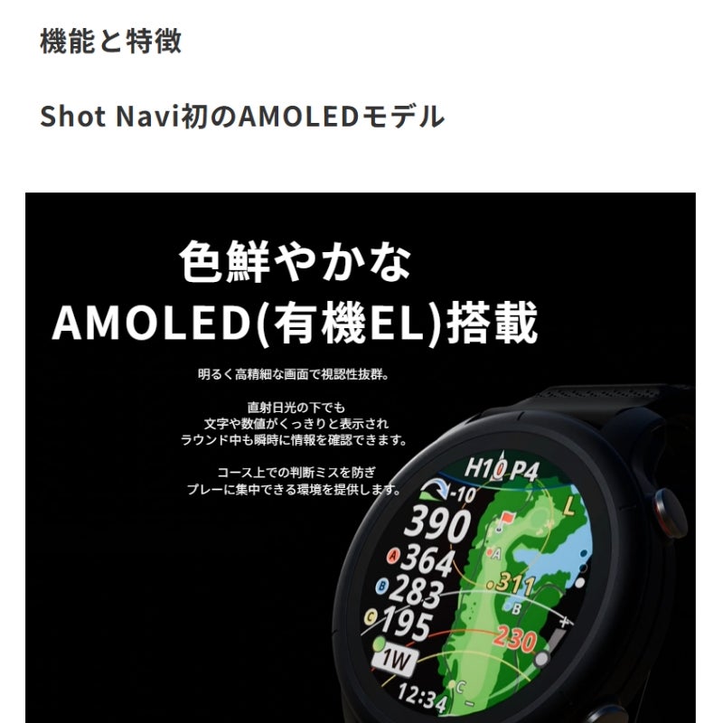 Shot Navi VELLIX V14 ショットナビ ヴェリックス V14 VELLIX-V14