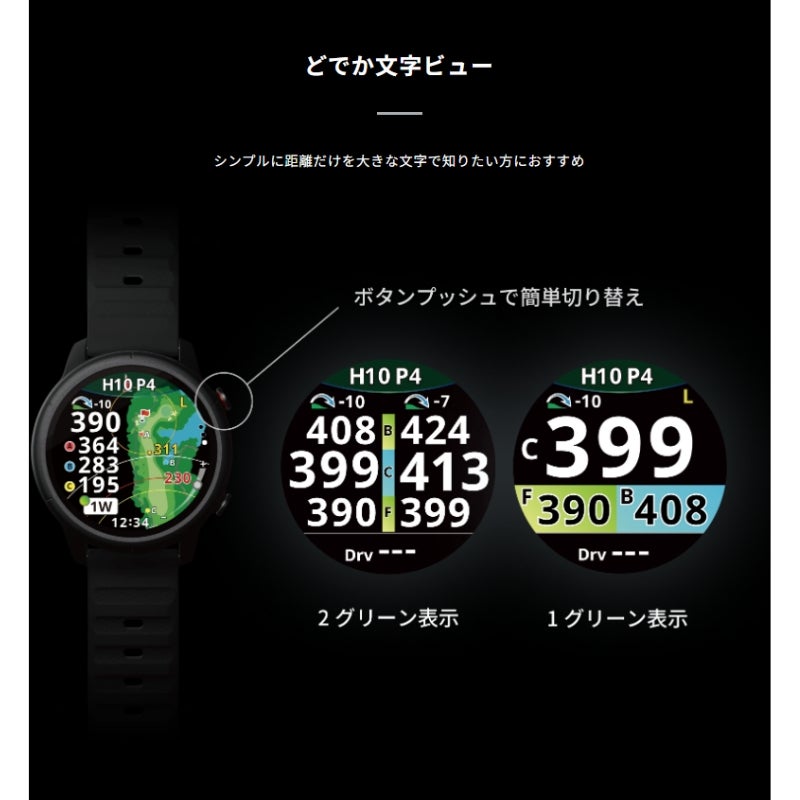 Shot Navi VELLIX V14 ショットナビ ヴェリックス V14 VELLIX-V14