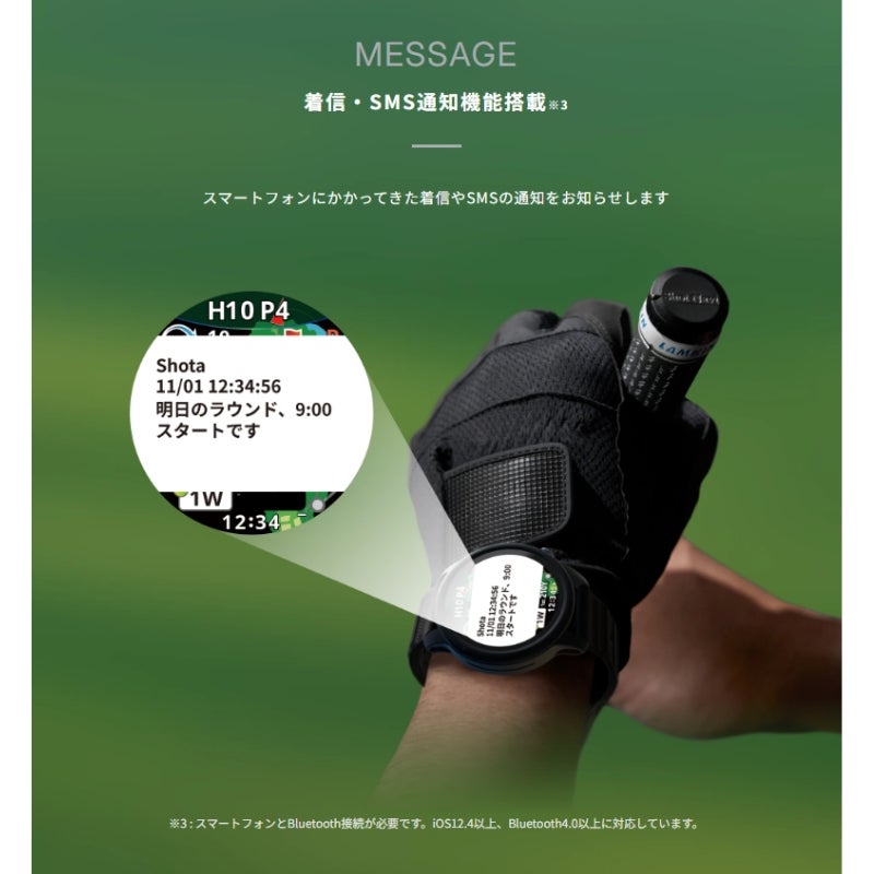 Shot Navi VELLIX V14 ショットナビ ヴェリックス V14 VELLIX-V14