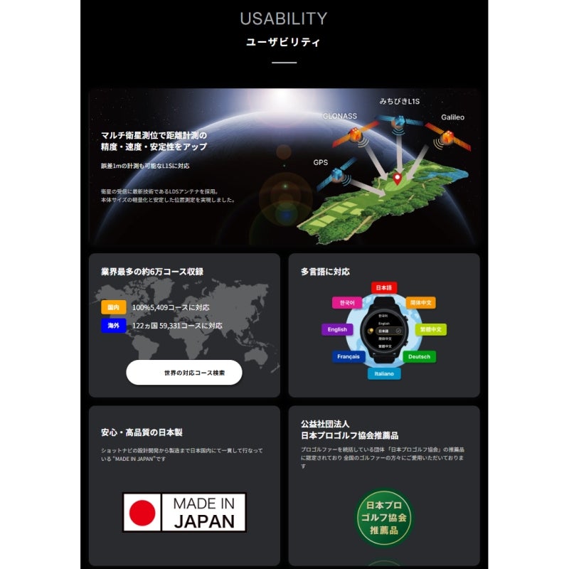 Shot Navi VELLIX V14 ショットナビ ヴェリックス V14 VELLIX-V14