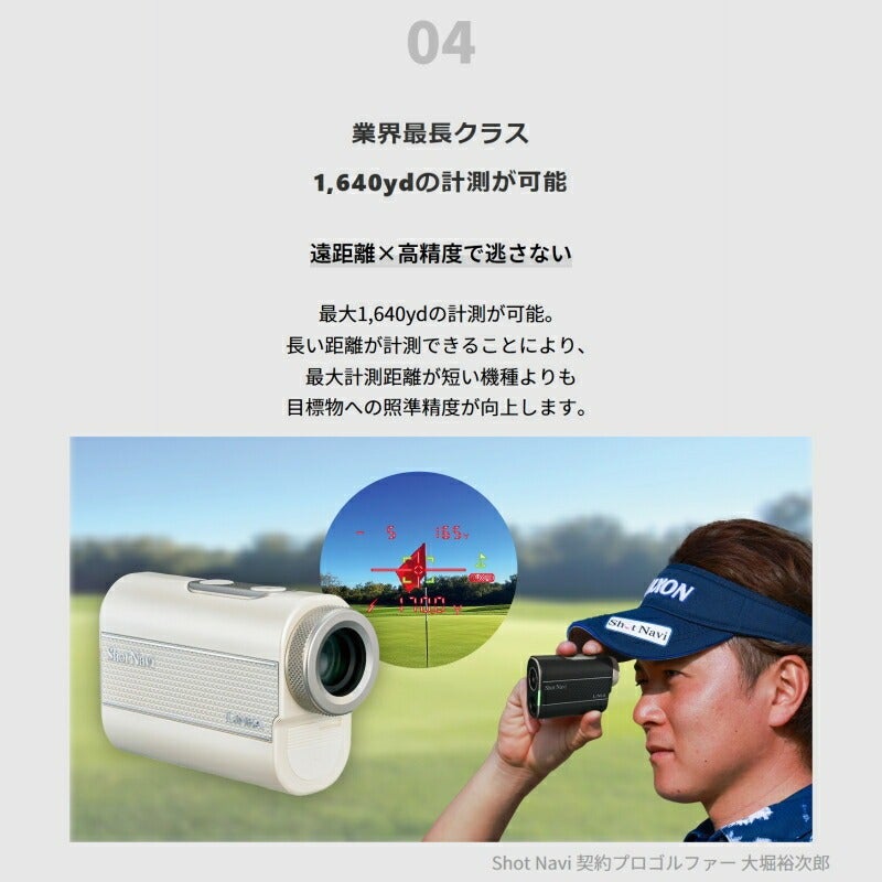 Shot Navi LINEA Black ショットナビ リネア ブラック LINEA-BK｜正規