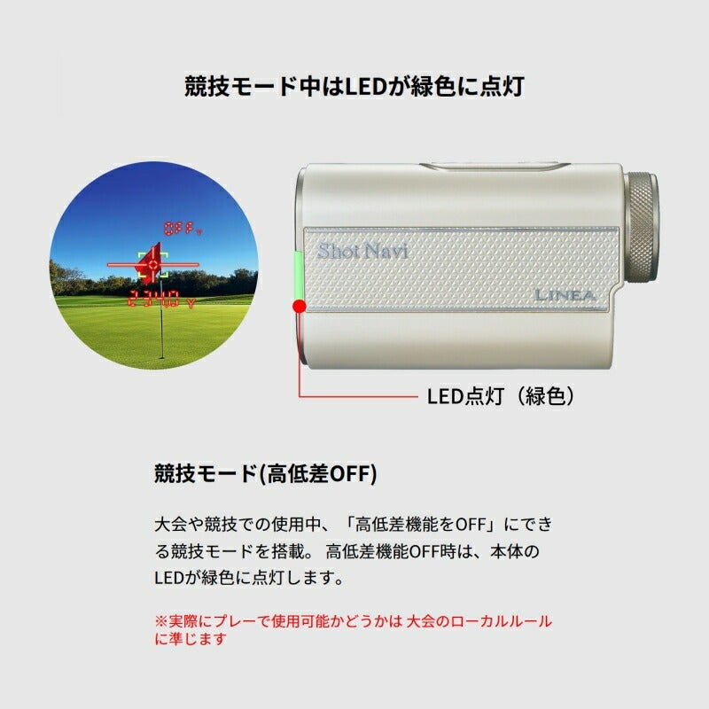 Shot Navi LINEA Black ショットナビ リネア ブラック LINEA-BK｜正規