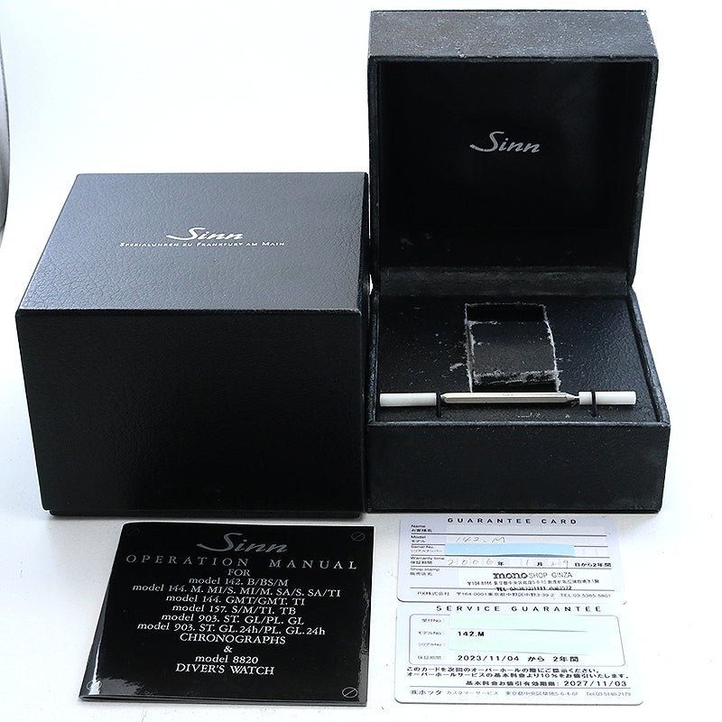 【中古】SINN SPACE CHRONOGRAPH MODEL 142.M ジン スペースクロノグラフ モデル142.M 142.M