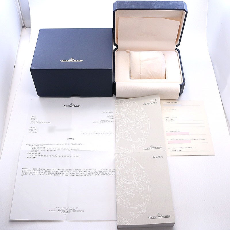 中古】JAEGER-LECOULTRE BIG REVERSO JAPAN EXCLUSIVE ジャガー