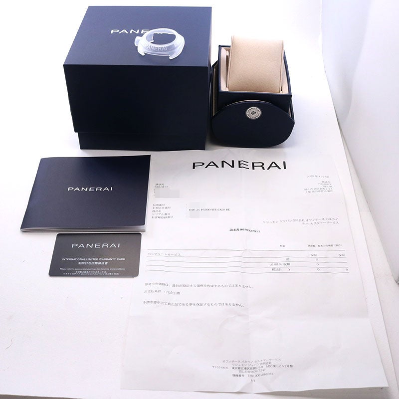 中古】PANERAI RADIOMIR 8 GIORNI BRUNITO eSTEEL 45MM / RADIOMIR
