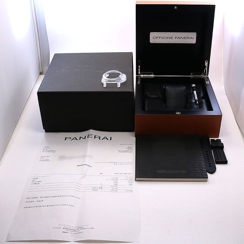 【中古】OFFICINE PANERAI LUMINOR 1950 8 DAYS GMT ORO ROSA 44MM オフィチーネ・パネライ ルミノール 1950 8デイズ GMT オロ・ローザ 44MM PAM00289