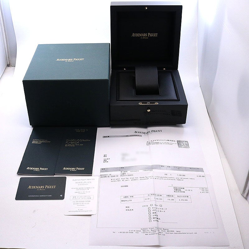 【中古】AUDEMARS PIGUET ROYAL OAK CHRONOGRAPH 41MM オーデマ・ピゲ ロイヤルオーク クロノグラフ 41MM 26239BC.GG.1224BC.02