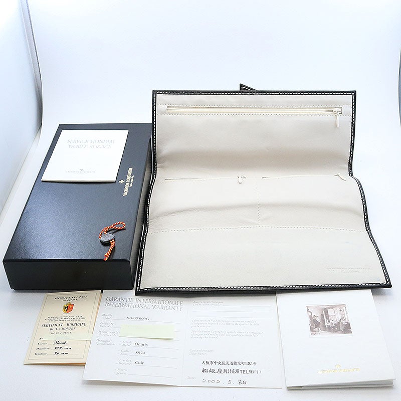 【中古】VACHERON CONSTANTIN MALTE GRANDE CLASSIQUE ヴァシュロン・コンスタンタン マルタ グラン・クラシック 81000/000G-8974
