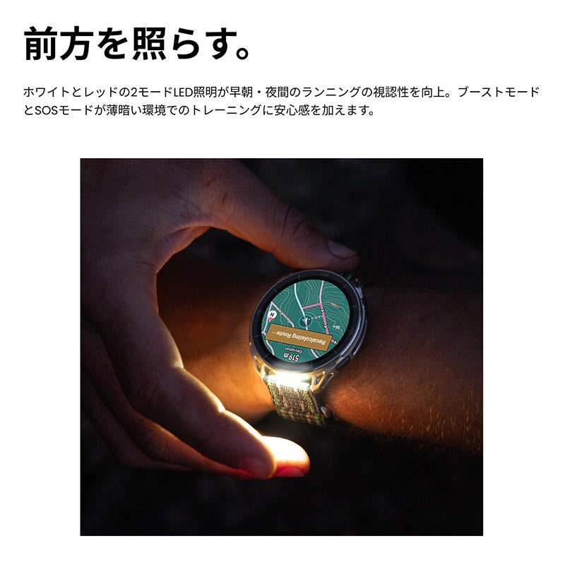 Amazfit Cheetah 2 Ultra アマズフィット チーター 2 ウルトラ