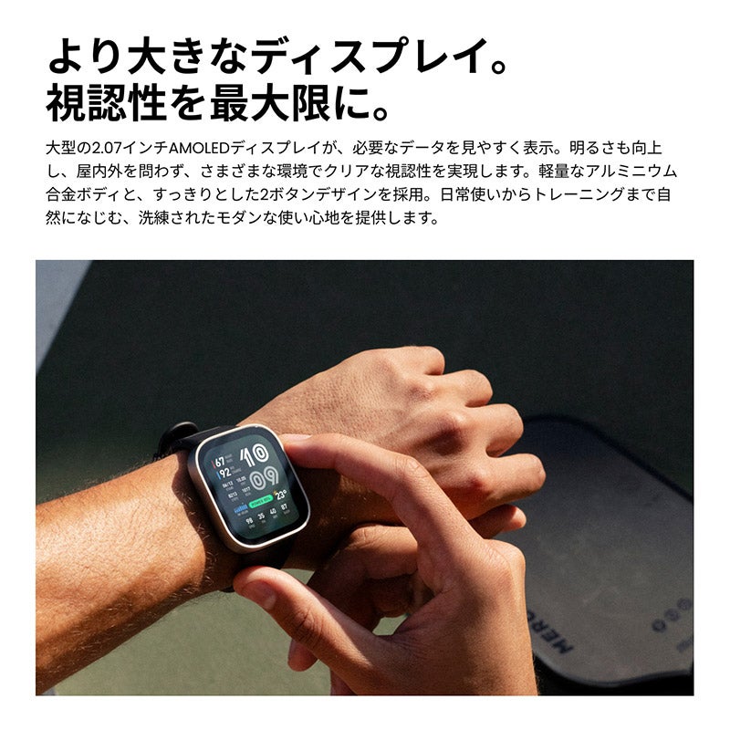 Amazfit Bip Max アマズフィット ビップ マックス カーボングレー