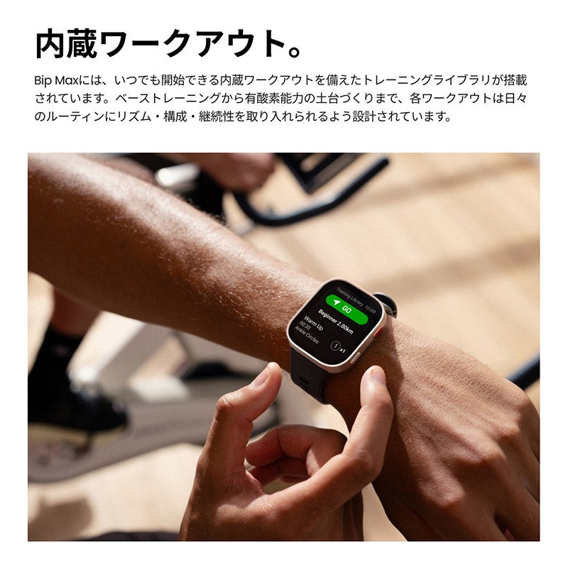 Amazfit Bip Max アマズフィット ビップ マックス カーボングレー