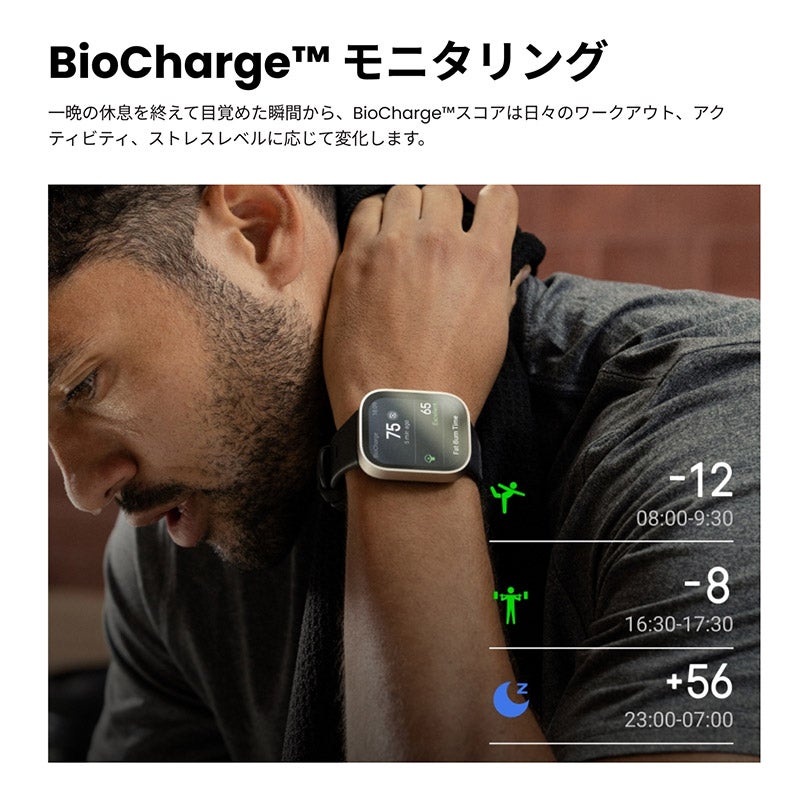 Amazfit Bip Max アマズフィット ビップ マックス カーボングレー