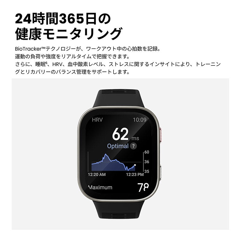 Amazfit Bip Max アマズフィット ビップ マックス カーボングレー