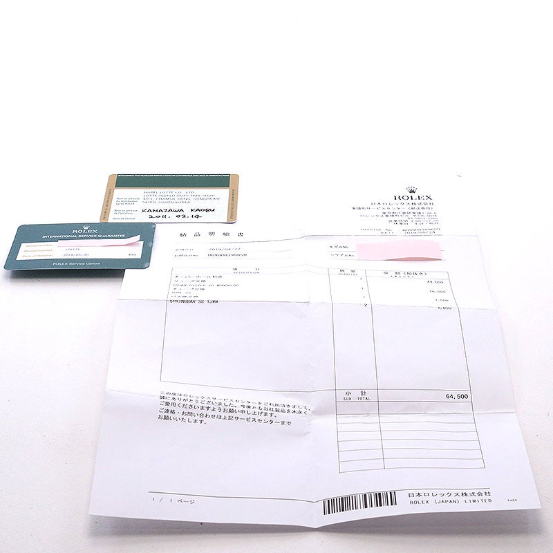 ROLEX 9393501 デイトジャスト　購入証明書 中古】ROLEX OYSTER PERPETUAL LADY-DATEJUST 26 ロレックス