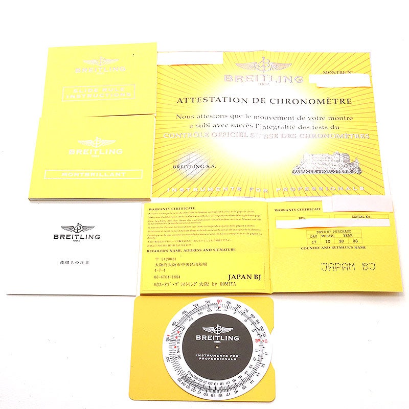 【中古】BREITLING MONTBRILLANT 38 ブライトリング モンブリラン 38 A4137012/G634/455A (A417G34NP)